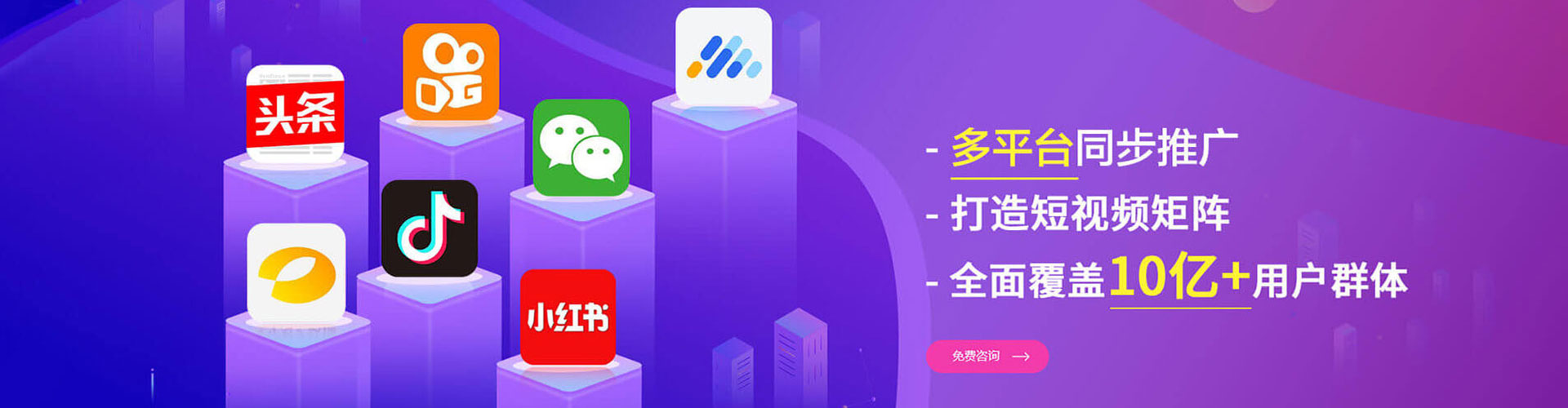 利州信息流广告