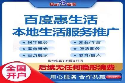 百度SEM代运营的实践与思考，广告主必看